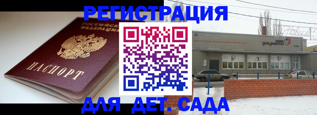 временная регистрация поиск в Торжоке