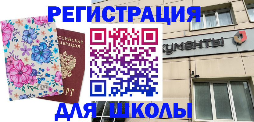 форма 3 в Торжоке